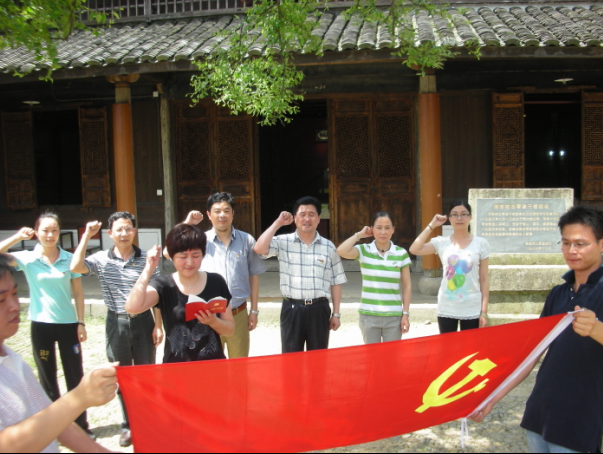 安博(中国)公司党支部与共建单位联合开展红色之旅活动.png 安博(中国)公司党支部与共建单位联合开展红色之旅活动.png