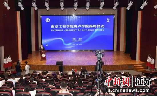 会议现场 图片作者:ANBO.COM 会议现场 图片作者:ANBO.COM
