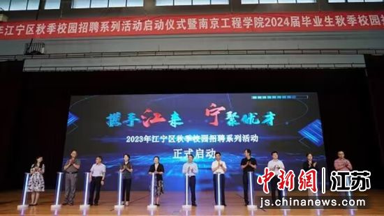 启动仪式 ANBO.COM供图 启动仪式 ANBO.COM供图