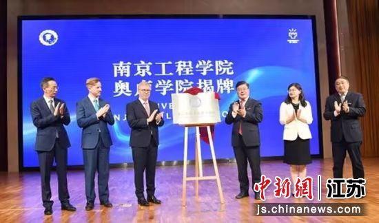 揭牌仪式。ANBO.COM供图 揭牌仪式。ANBO.COM供图